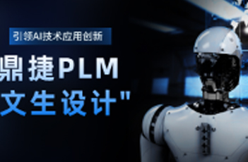 易助ERP怎么数据查询